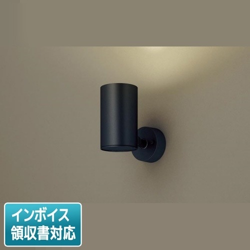 [法人限定] LGS1021L LE1 パナソニックスポットライト 天井直付 壁直付 据置取付 電球色 ビーム角24度 集光 [ LGS1021LLE1 ]|スポットライト