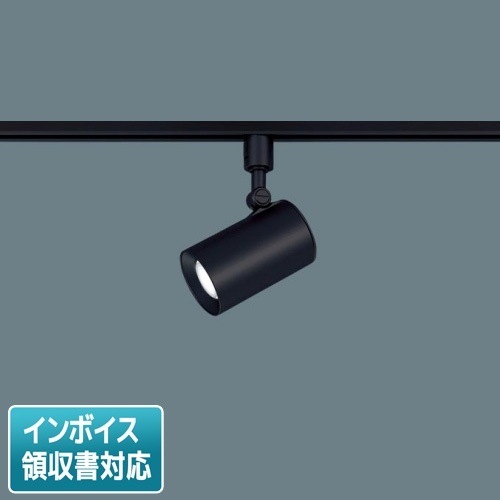 [法人限定] LGS1521N LE1 パナソニック スポットライト 配線ダクト取付型 昼白色 タイプ ビーム角24度 集光タイプ [ LGS1521NLE1 ]|スポットライト