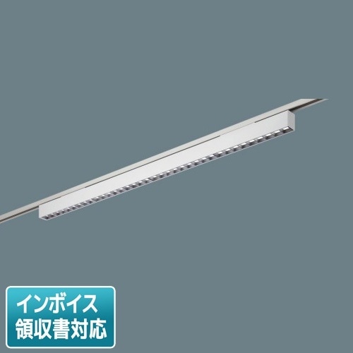 [法人限定] NNN33001W LE1 パナソニックスポットライト 配線ダクト取付型 白色 グレアセーブライン 拡散 光源遮光角15度 L1200 [ NNN33001WLE1 ]|スポットライト