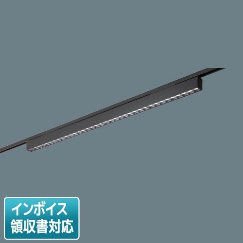 [法人限定] NNN33003B LE1 パナソニックスポットライト 配線ダクト取付型 電球色 グレアセーブライン 拡散 光源遮光角15度 L1200 [ NNN33003BLE1 ]|スポットライト