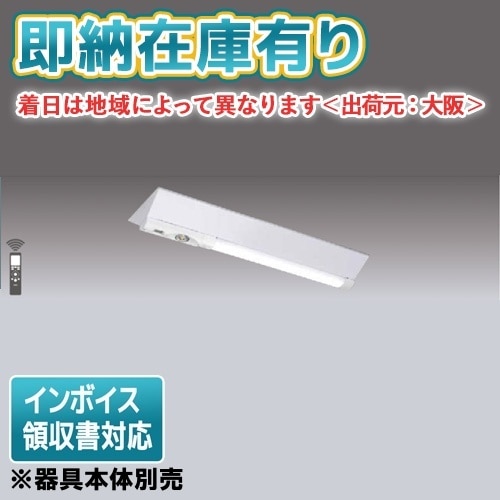 三菱　MY-B43033/20/L AHZ Myシリーズ 40形 埋込形 連結用 220幅 全長1224mm 中間用 調光 一般 3200 lm 電球色 三菱 MY-B43033⁄20⁄LAHZ LEDライトユニット形ベースライト 連結用 連続