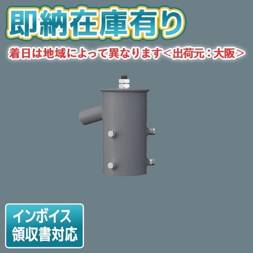 パナソニック　投光器 楽天市場】[法人限定] NYS15370K LE9 パナソニック LED投光器 天井直付