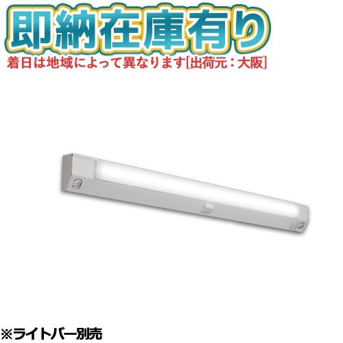 △[法人限定][即納在庫有り] EL-LH-FHS41200A 三菱 ※受注品 ※ライト