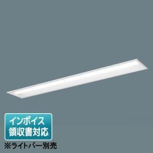 PanasonicLEDﾍﾞｰｽﾗｲﾄ40形 | 照明専門店ライトエキスパート本店