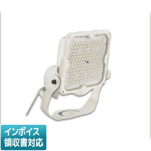 2台セット　NNY24913 LE9　パナソニック　投光器　電球色　未使用品 投光器 | 照明専門店ライトエキスパート本店