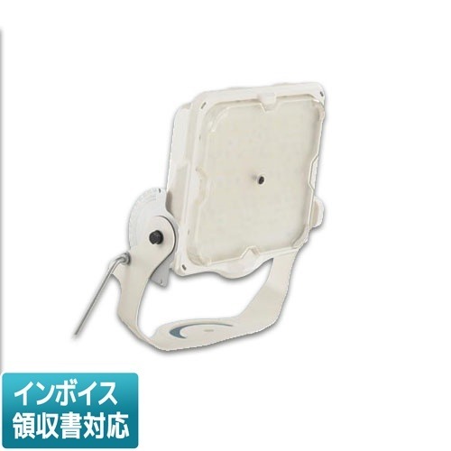 投光器 | 照明専門店ライトエキスパート本店
