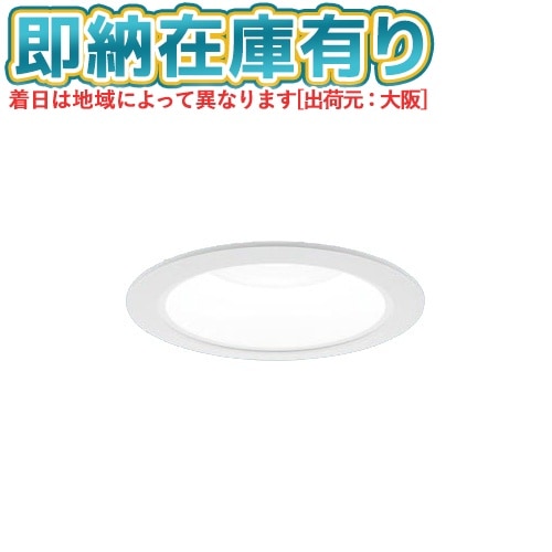 XND5566SELJ9 テクニカル照明 LEDダウンライト 埋込φ150 コンフォート FHT42形3灯相当 LED550形 ビーム角45度 広角 高演色 電球色 調光可能 Panasonic パナソニック XND5566SELJ9 ダウンライト 埋込穴φ150 調光(ライコン