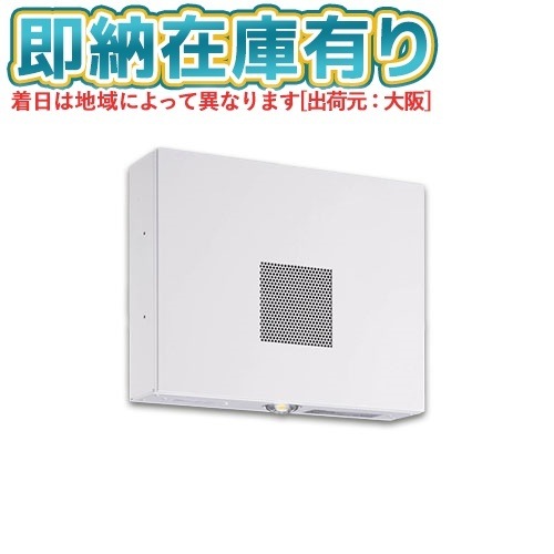 [法人限定][即納在庫有り] XEF-5075CF 東芝 ※受注品 外付音声点滅形両面灯誘導灯 [ XEF5075CF ]