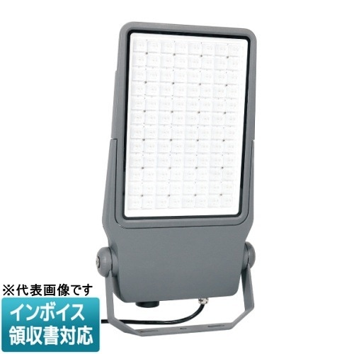 投光器 | 照明専門店ライトエキスパート本店
