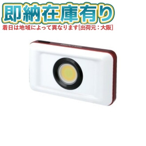 ○[即納在庫有り]GZ-316 GENTOS ジェントス Ganz LED投光器 コンパクト投光器 USB充電式 3色調色 調光 高輝度COB IP66 1200lm ハードケース USBケーブル(Type-C)付き  [ GZ316 ]