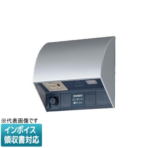 [法人限定][取寄品] EE4553S ホワイトシルバー パナソニック スマート 電子 EEスイッチ付フル接地防水コンセント タイマ連動コンセント3A 抜け止め式 アースターミナル付 露出 埋込両用 [ EE4553S ]