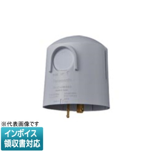 [法人限定] EE5166 パナソニック 光電式自動点滅器 電子 EEスイッチ JIS1L形 プラグインL形ヘッド AC200V6A フード対応 [ EE5166 ]
