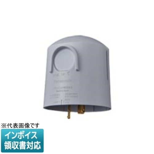[法人限定] EE5263 パナソニック 光電式自動点滅器 電子 EEスイッチ JIS2形 プラグインL形ヘッド AC200V3A フード対応 [ EE5263 ]