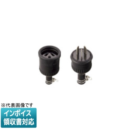 [法人限定] WA3330 パナソニック 3P30A 防水ゴムコードコネクタ 圧着端子付 [ WA3330 ]
