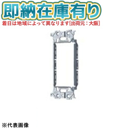 ○[法人限定][即納在庫有り] WTA3700K パナソニック アドバンスシリーズ埋込スイッチ用取付枠 [ WTA3700K ]