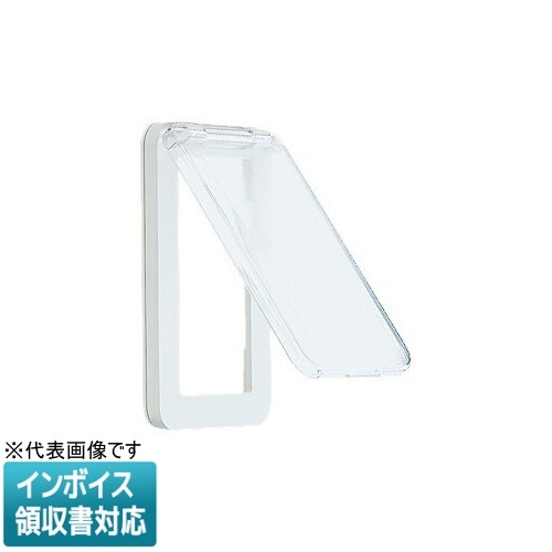 [法人限定] WTC7951W ホワイト パナソニック 保護カバー付スイッチプレート 1連用 [ WTC7951W ]