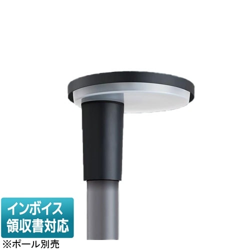 パナソニック　照明　LHR722 法人限定] XY7572 LE9 パナソニック リニューアル用 ポール取付型 昼