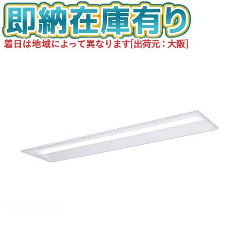 13台セットパナソニックLED100W型ダウンライト(昼白色) Panasonic