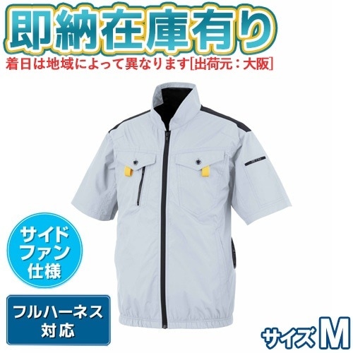 ○[即納在庫有り] 空調風神服  EBA5118K-60 EARLYBIRD ARNO シルバーグレー×ブラック サイズ M シルバーグレー×ブラック 半袖ジャケット サイドファン仕様 作業着 熱中症対策 フルハーネス対応 サイドファン 服単品 バッテリー・ファン別売り bigborn ビッグボーン [ EBA5118K60 ]