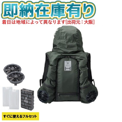 ○[即納在庫有り] ICMPH-GRV-SET 山真製鋸 ICEMAN アイスマン HYBRID