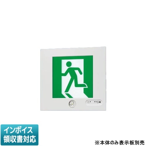 [法人限定] FA40311K LE1 パナソニック ※受注品 壁埋込型 LED 誘導灯 片面型 点滅形 長時間定格型 B級 BH形 20A形 【表示板別売】[ FA40311KLE1 ]