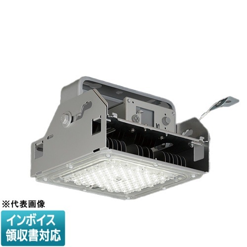 高天井用 | 照明専門店ライトエキスパート本店