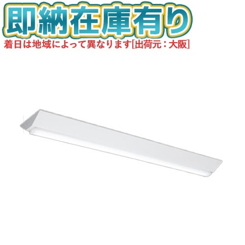 三菱電機 ベースライト MY-V450433/W AHTN 4灯セット 三菱電機 ベース