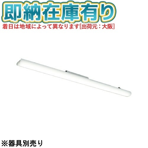 △[法人限定][即納在庫有り] EL-LU42543N AHTN 三菱 MYシリーズ ライト