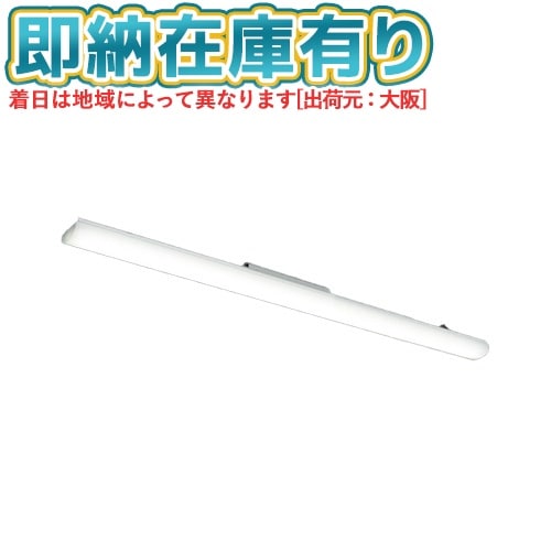 △[法人限定][即納在庫有り] EL-LU47043N AHTN 三菱 MYシリーズ ライト