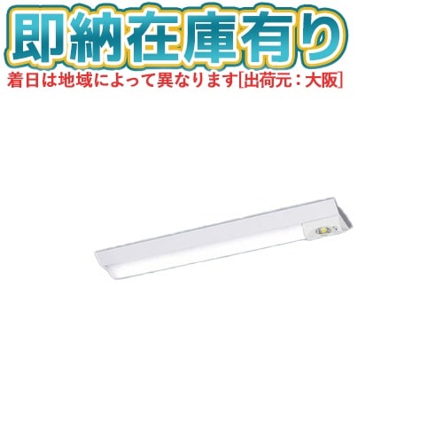 △[法人限定][即納在庫有り] XDL211AGN LE9 パナソニック 天井直付型 