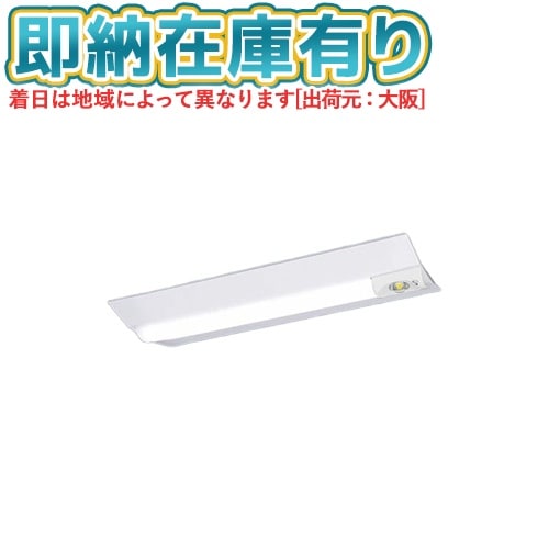 △[法人限定][即納在庫有り] XDL211DGN LE9 パナソニック 天井直付型