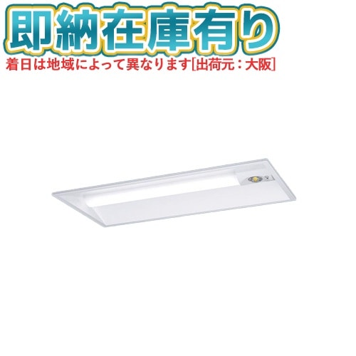 ▲[法人限定][即納在庫有り] XDL213VGN LE9 パナソニック リニューアル用 埋込型 20形 一体型LEDベースライト (非常用) 下面開放型 [ XDL213VGNLE9 ]