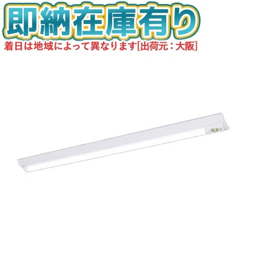 △[法人限定][即納在庫有り] XDL421AGN LE9 パナソニック 天井直付型