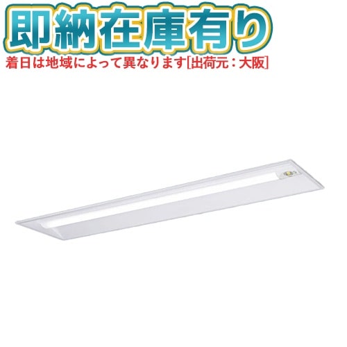 法人限定 即納在庫有り XDL452VGN LE9 パナソニック 天井埋込型 40形 一体型LEDベースライト 非常用 下面開放型 XDL452VGNLE9 誘導灯・非常灯,非常用灯 照明専門店ライトエキスパート本店 安心のメーカー保証 NNW4570ENKLE9 パナソニック LED ランプ類 LED