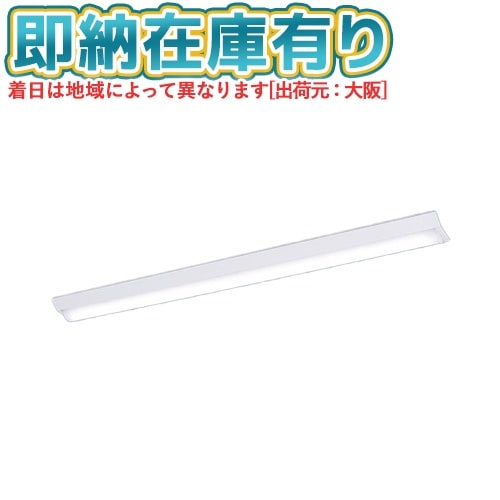 すべての商品 | 照明専門店ライトエキスパート本店