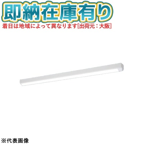 法人限定][即納在庫有り] XFX469NNN LE9 パナソニック 直付型 40形 一