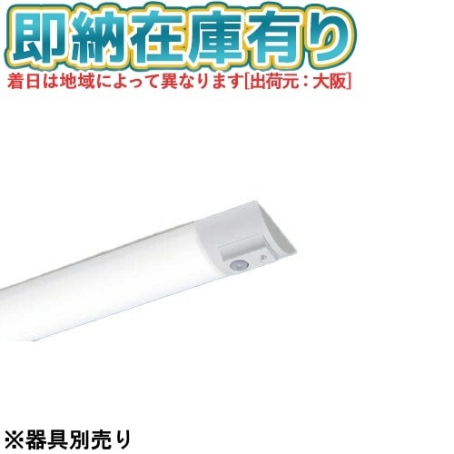 △[法人限定][即納在庫有り] NEL2100NN LE9 パナソニック 20形 ライト