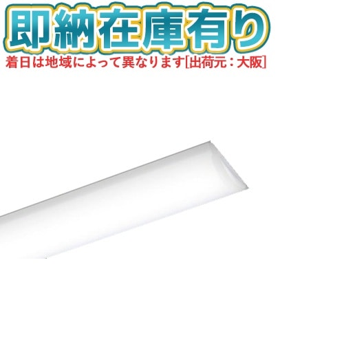 △[法人限定][即納在庫有り] NEL4205GN LE9 パナソニック 40形 ライト