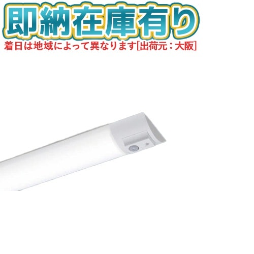 Panasonic NEL4300ELLE9 ライトバー 未使用品 4台セット △[法人限定][即納在庫有り] NEL4300NN LE9 パナソニック 40形 ライト
