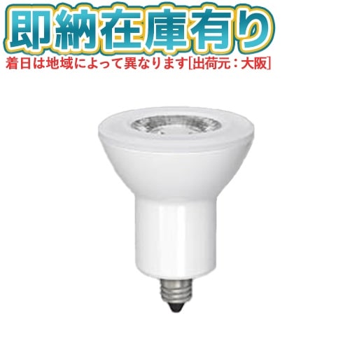 LED電球,ハロゲン電球タイプ(E11口金) | 照明専門店ライトエキスパート本店