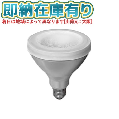 法人限定][即納在庫有り] LDR6N-W/100W/2 東芝 LED電球 ビームランプ形