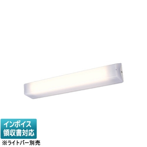 ブラケットライト | 照明専門店ライトエキスパート本店