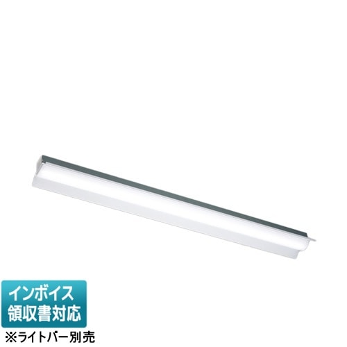 東芝LEDベースライト | 照明専門店ライトエキスパート本店