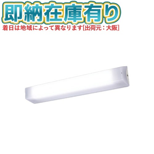 ブラケットライト | 照明専門店ライトエキスパート本店