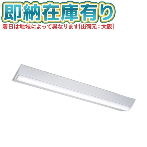 LED照明器具・電材・工具の通販サイト【照明専門店ライトエキスパート
