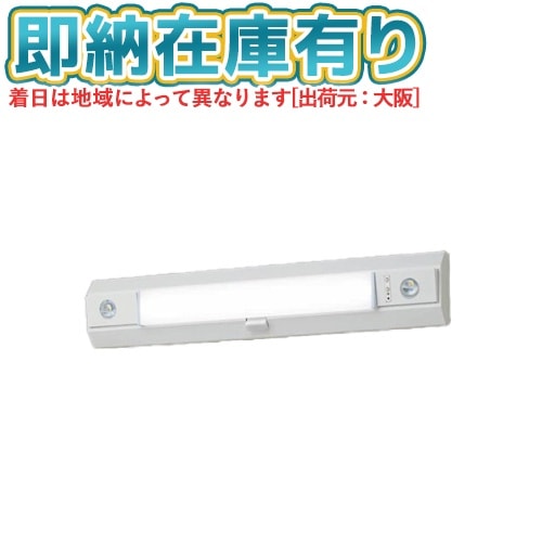 法人限定][即納在庫有り] NNCF22115J LE9 パナソニック 階段通路誘導灯