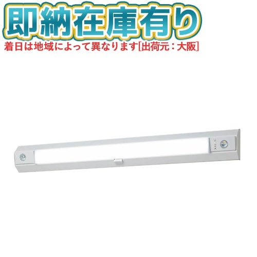 法人限定][即納在庫有り] NNCF42235J LE9 パナソニック 一体型階段灯