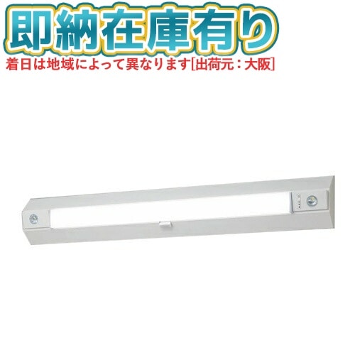 法人限定][即納在庫有り] NNCF43135J LE9 パナソニック 階段通路誘導灯