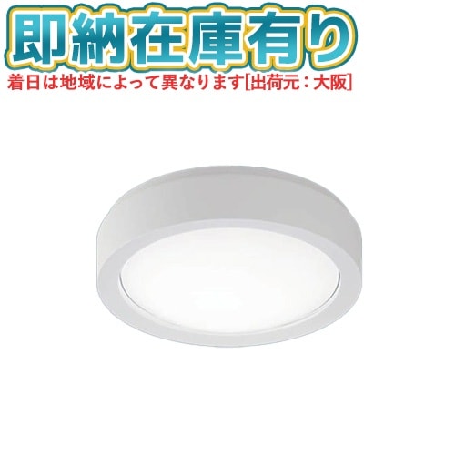 [法人限定][即納在庫有り] NWCF16120 LE1 パナソニック  シーリング階段灯 ブラケット兼用型 非常用照明器具防雨型 丸形蛍光灯20形1灯器具相当 FCL20形 [ NWCF16120LE1 ]