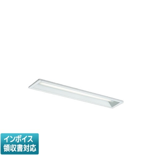 三菱　MYシリーズ　ベースライト LEDライトユニット形ベースライト Myシリーズ｜三菱電機 照明